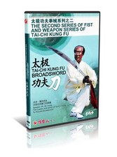 Tai Chi Kung Fu Fist and
