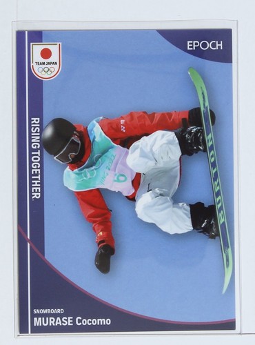 Cocomo murase - cocomo, (snowboard)