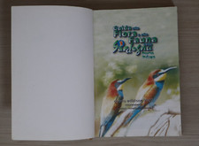 Guida pratica alla flora e