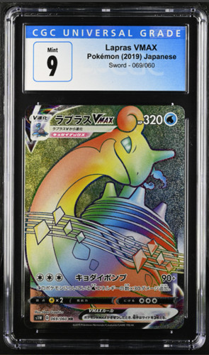 Pokemon 2019 giapponese lapras - pokemon,