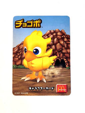 Chocobo Vintage n.26 Final
