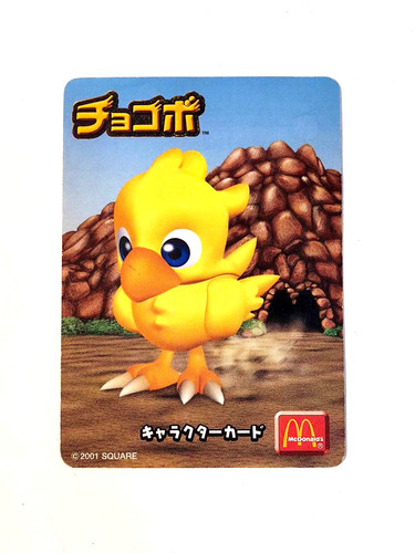 Chocobo vintage final - chocobo,