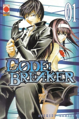 Code breaker 1 planet - 1, (planet