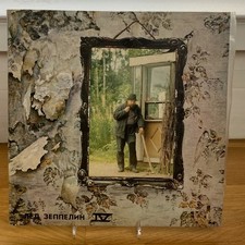 Led zeppelin - led,