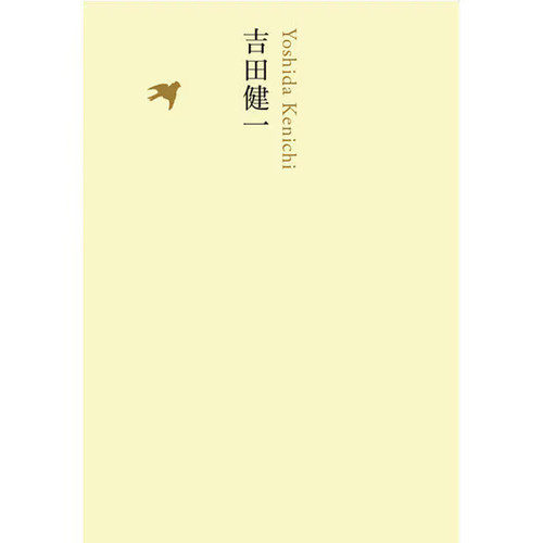 Kenichi yoshida - kenichi,