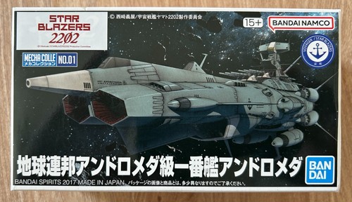 Albator captain harlock star - harlock,