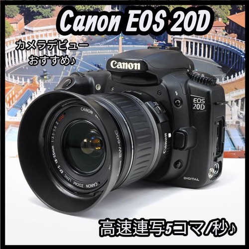 Canon eos 20d - eos, dslr
