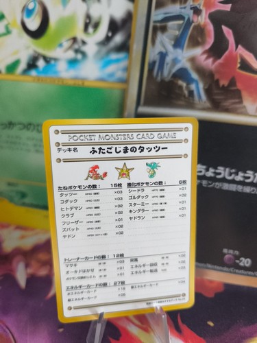 Carta pokemon card vending - carta,