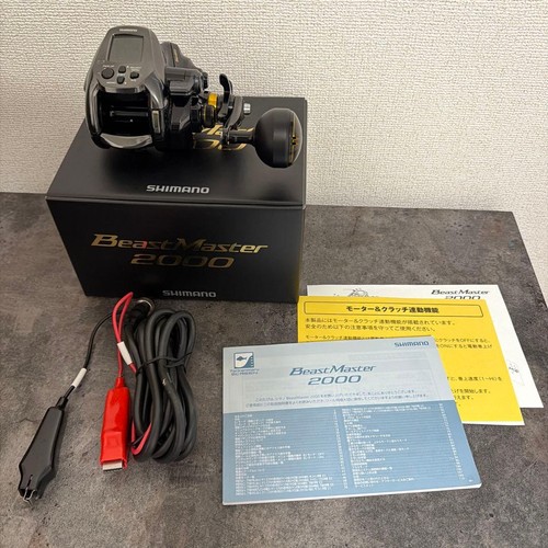 Shimano beastmaster 2000 - beastmaster,