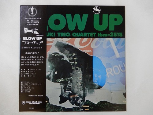 Isao suzuki trio quartet - /,