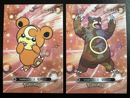 Lotto teddiursa ursaring - lotto, x
