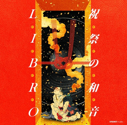 Festive chords libro - libro, [cd]