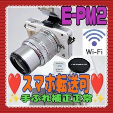 Olympus E-PM2 fotocamera
