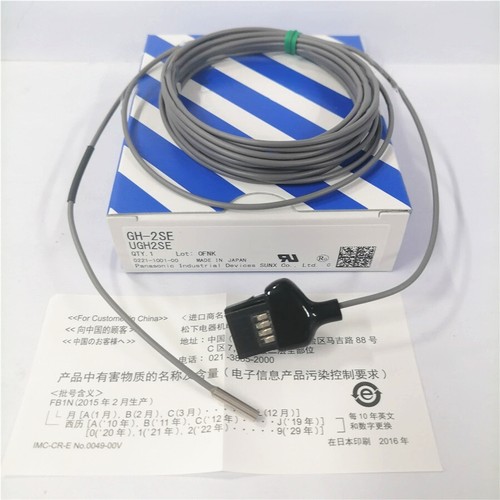 1pz nuovo panasonic 2se - nuovo,