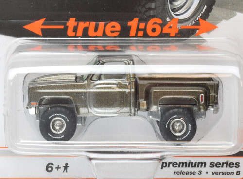 Auto world muscle - muscle, medium
