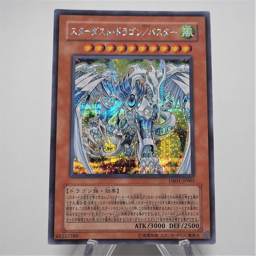 Drago polvere di - yu-gi-oh,
