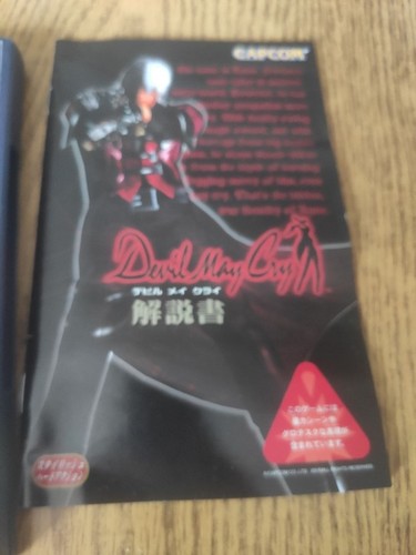 Devil may cry - may,
