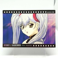 90 Card TCG Martian Successo