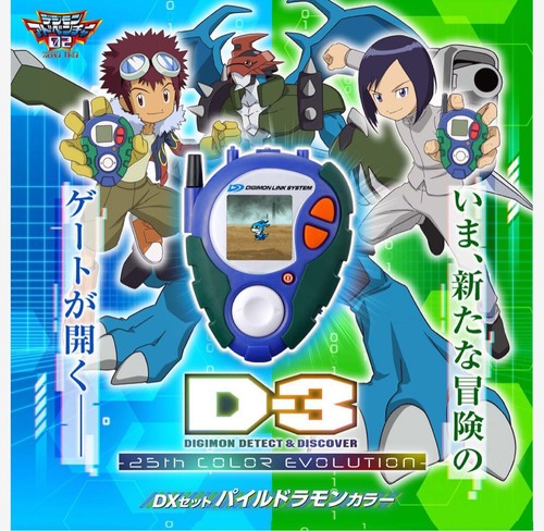 Bandai digimon detect - bandai,