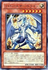 SD22-JP001 - Yugioh -