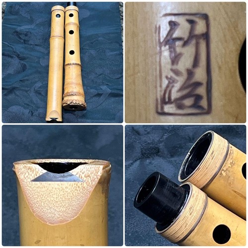 Shakuhachi kokuryu zaimei - shakuhachi,
