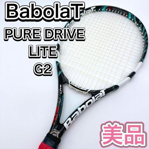 Racchetta tennis rigida - racchetta,