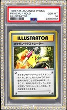 Pikachu illustrator carte - pikachu,