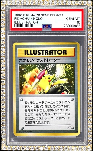 Pikachu illustrator carte - pikachu,