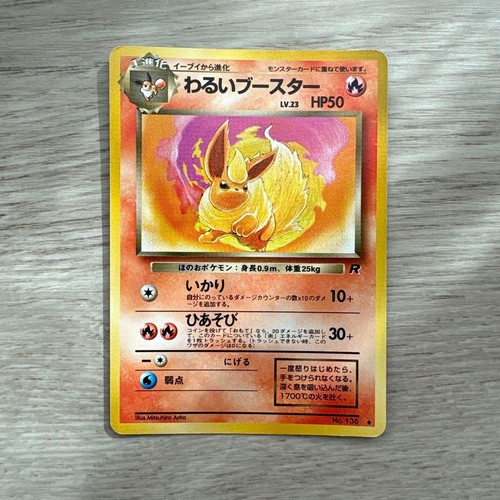 Bad booster pacchetto di - booster,, 4°