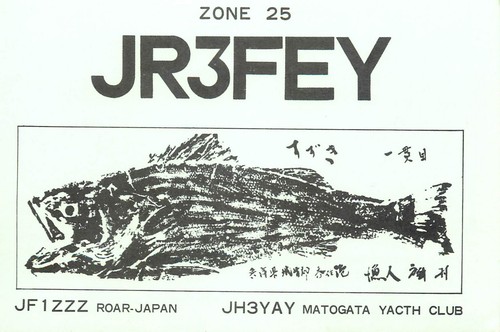 Stazione radioamatoriale qsl - stazione,