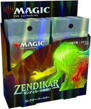 Magico the gathering zendikar - magico:,