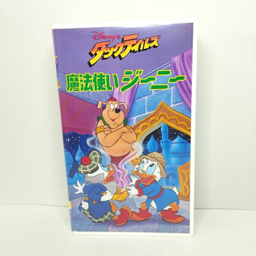 Duck tales vhs - vhs, master