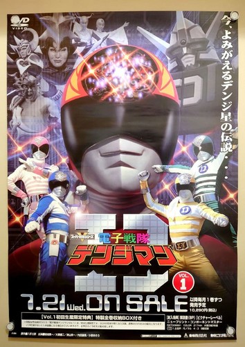 Poster promozionale electronic - poster,