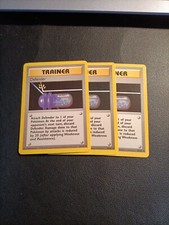 109-130 Defender Non Comune (ENG)-MINT ×3