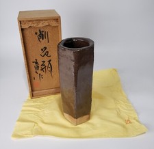 Antico vaso di fiori