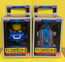 Time Bokan Time Machine