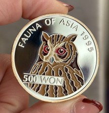 KOREA DEL NORD 500 WON 1995