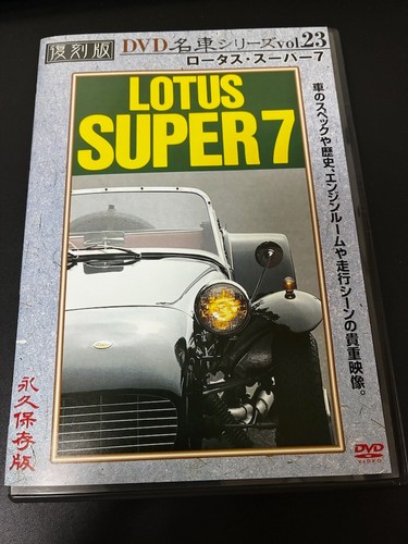 Loutus super7 dvd - loutus, super7　dvd　reissue