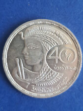 Medaglia in argento del 1989 - 40° anniversario - Società egiziana di pubblicità