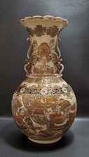 Large 18" Tall Japanese