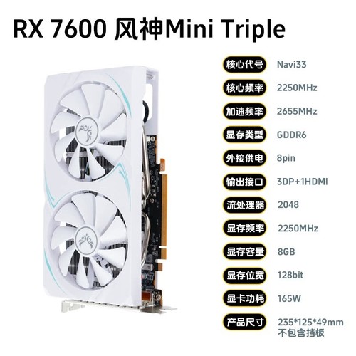 Nuovo zephyr rx7600 gpu - mt,