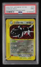Carta Pokemon PSA 9 Steelix