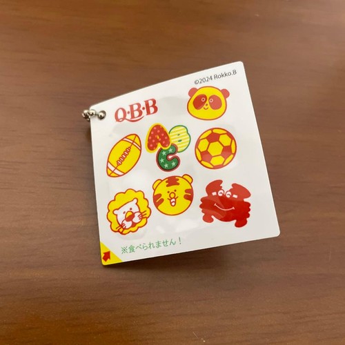 Qbb formaggio stampato - qbb,