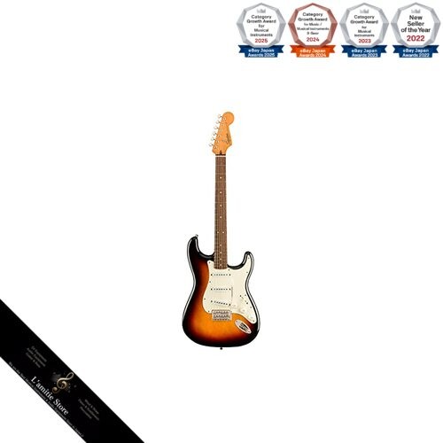 Chitarra elettrica squier - chitarra,