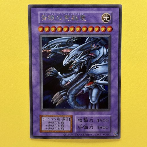 Occhi blu ultimate - occhi, dragon