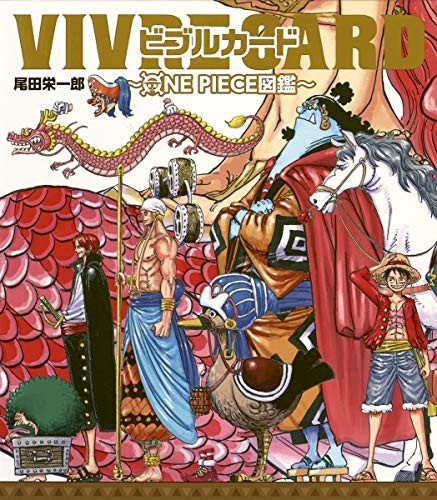 Vivre card one piece - vivre,