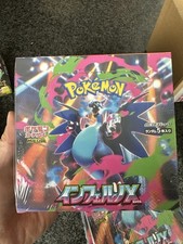 Pokemon Mega Inferno X M2