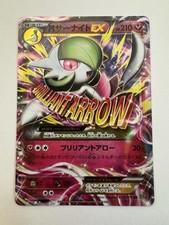 M Gardevoir 051/070 quasi