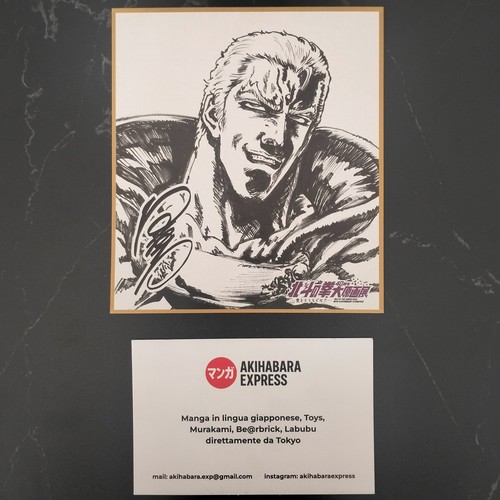 Shikishi hokuto ken 40th - shikishi,