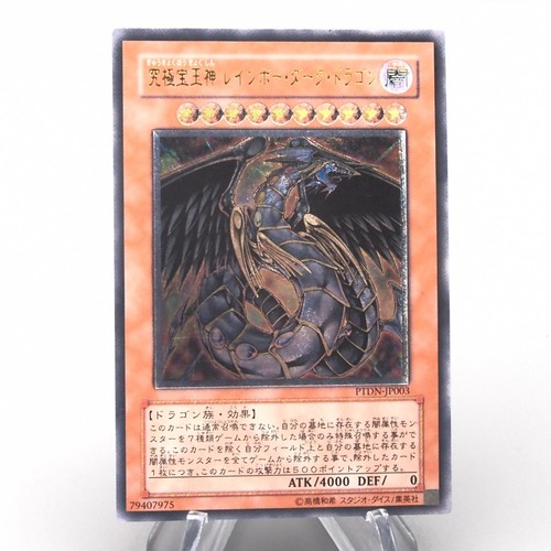 Drago oscuro - yu-gi-oh,